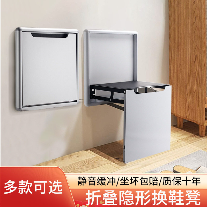 可收纳换鞋凳折叠凳玄关椅隐形浴室凳壁挂墙式家用脚凳门口换鞋凳