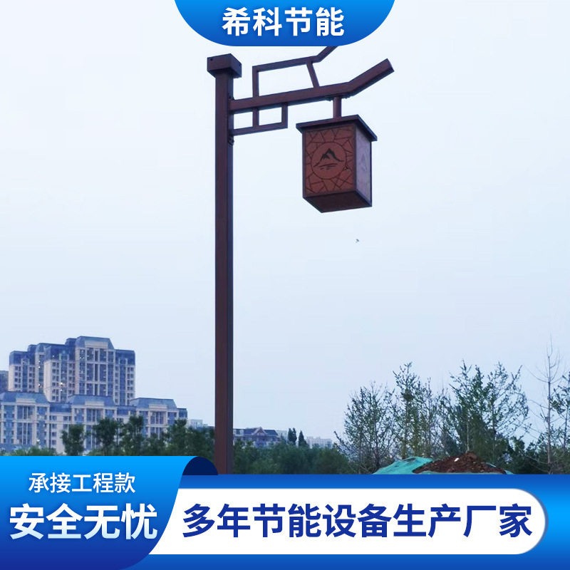 LED户外防水高杆景观路灯