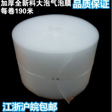 40cm气泡膜 防震抗压气泡膜 加厚充气缓冲气泡膜批发包装厂家直销