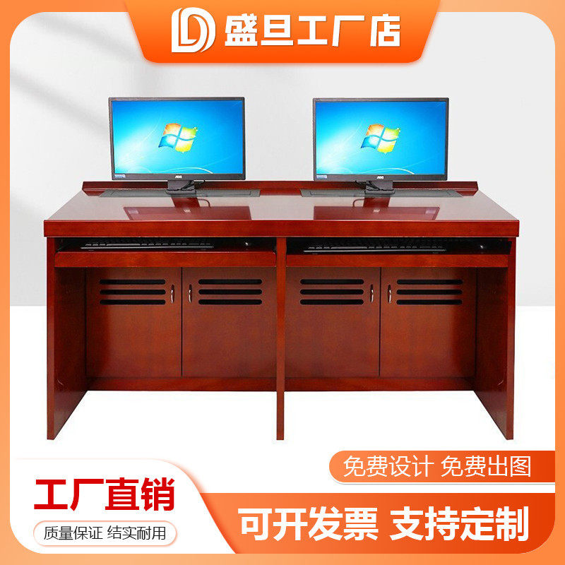 油漆升降电脑桌液晶屏升降器办公桌单双人位大型无纸化会议升降桌