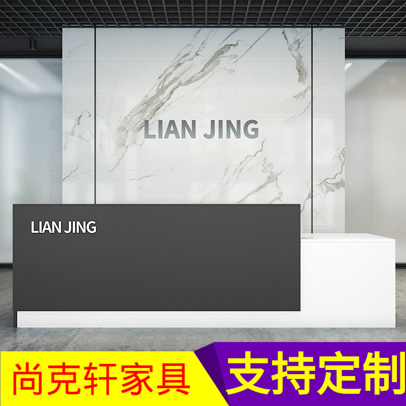 简约现代小型店铺收银接待台
