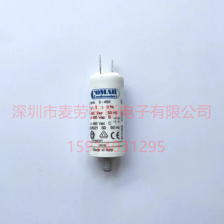 4uF450VACCOMAR电容交流电机运行启动电容MK4-450意大利产
