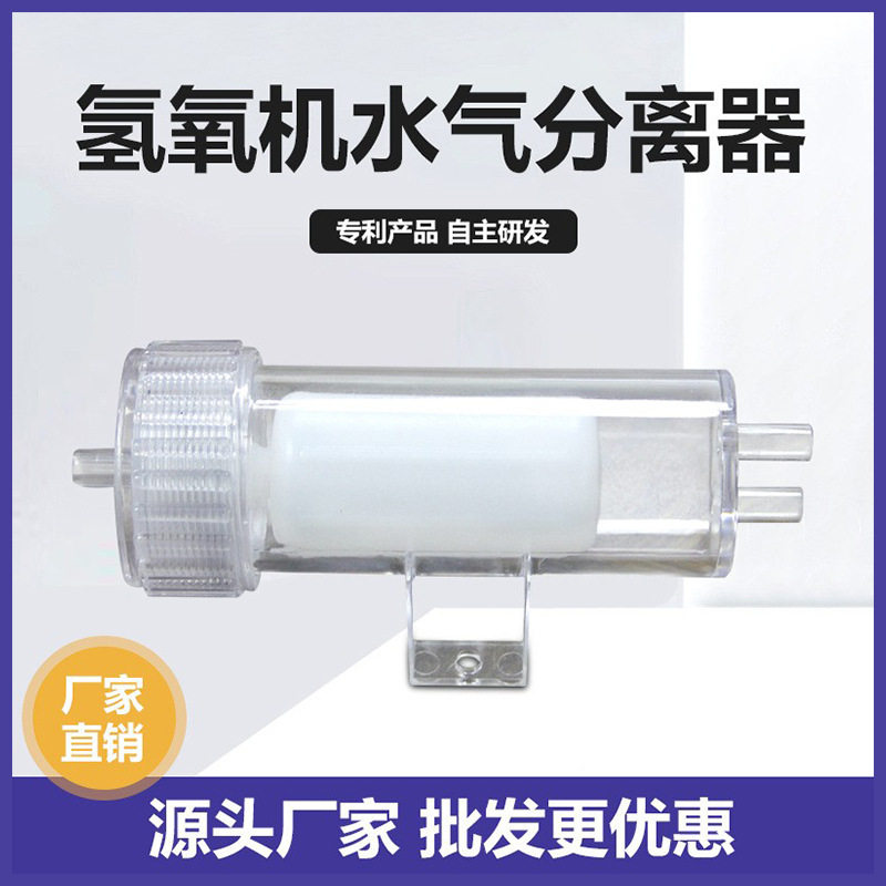 高纯度氢气纯化设备专用