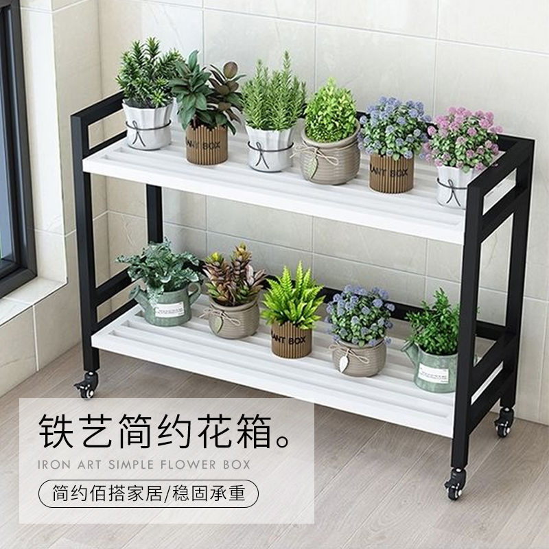 全铁艺简约现代家用客厅阳台单层双层多层花架子户外花盆架可ssω