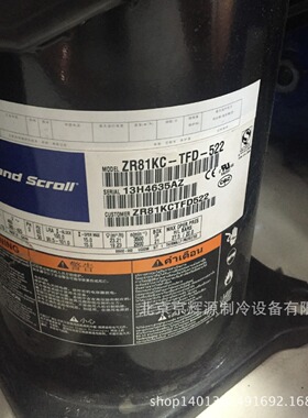 谷轮空调制冷压缩机ZR81KCE -TFD-522空调制冷压缩机空调压缩机