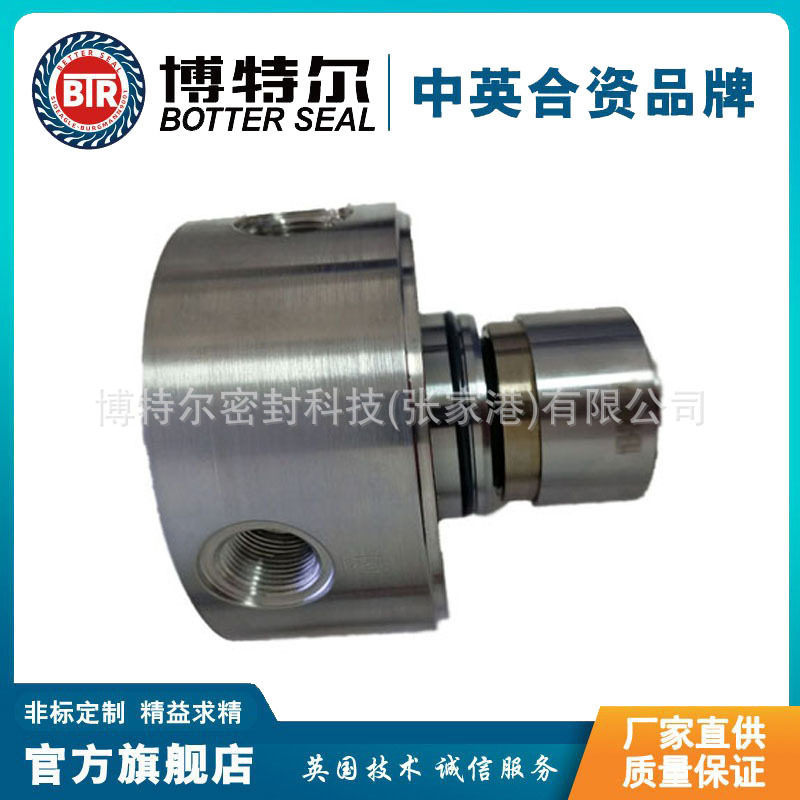 供应 机械密封BB1-D-38-35 集装式机械密封 泵用 品质保障
