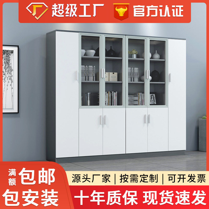 木质玻璃门带锁落地文件柜