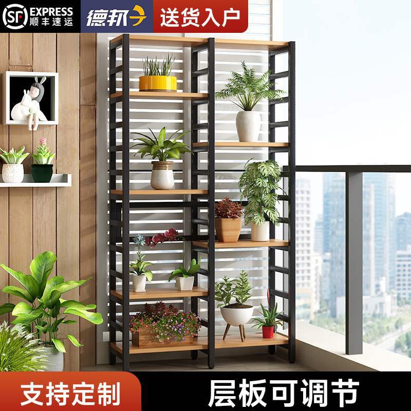 铁艺花架置物架阳台室内隔断客厅落地式轻奢花店盆景架展示p^