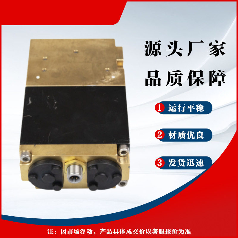 矿用本质安全型电磁先导阀电液控设备 北京天地玛珂FHD1.2/40X