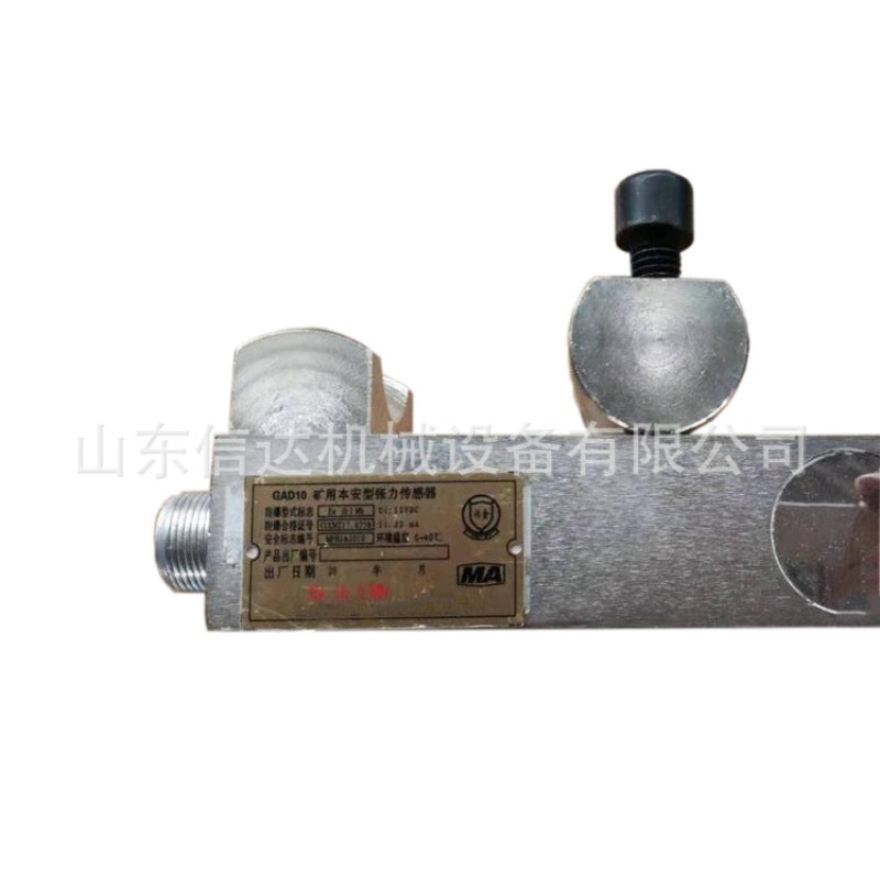 各类型号矿用隔爆型语音报警装置 性能稳定 KXB127声光语音报警器