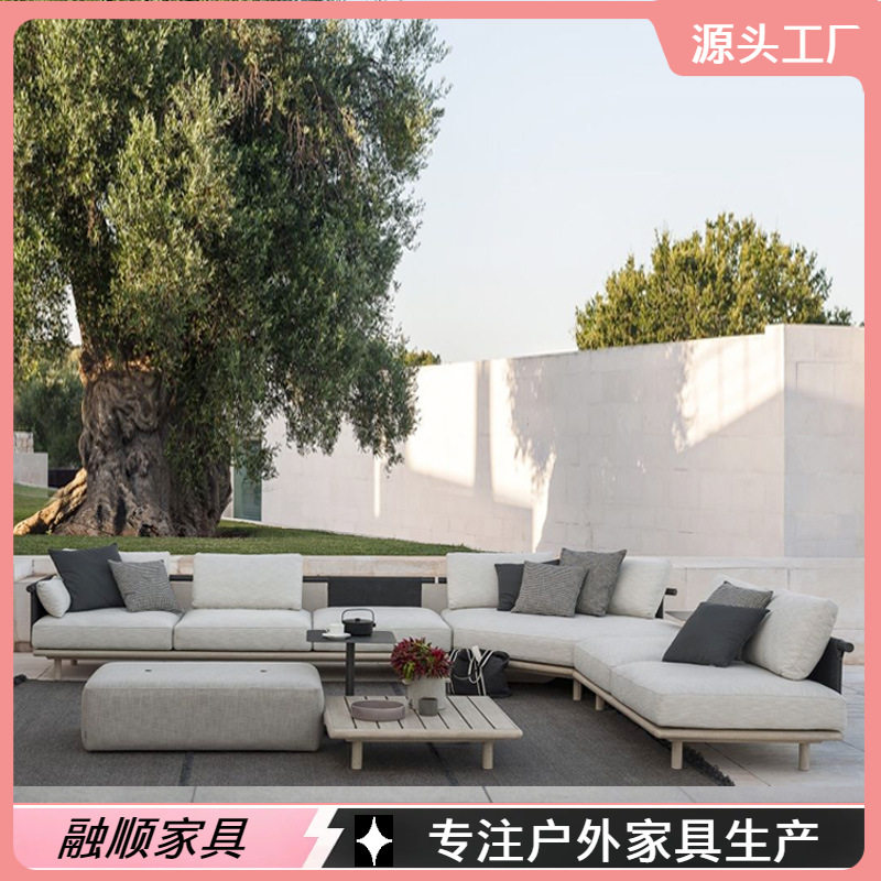 北欧柚木户外藤编沙发防水防晒
