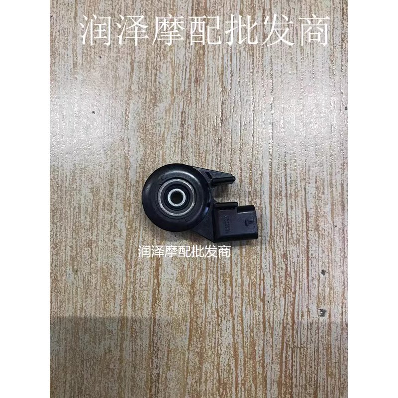 适用宝马C400GT/X C650GT/SPORT G310GS/RR C600边撑单梯熄火开关