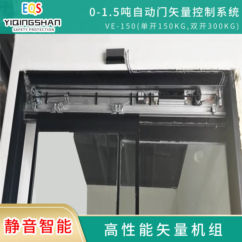 苏州厂家批发静音智能防夹工