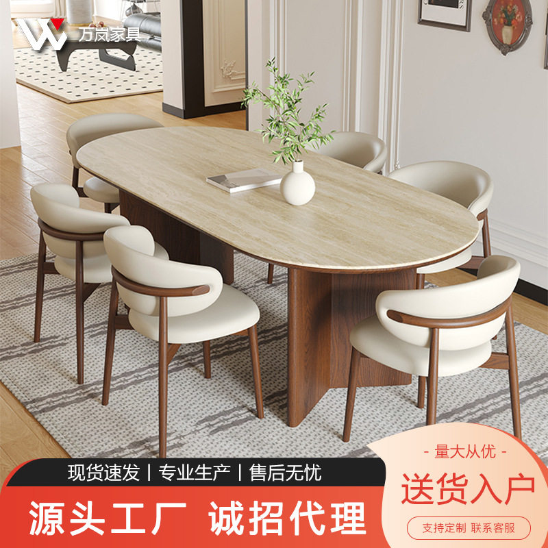中古风法式复古实木岩板餐桌椅组合小户型胡桃色简约椭圆形饭桌子