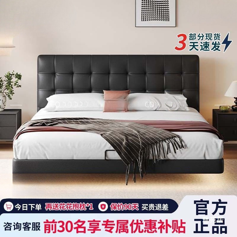 意式极简真皮高端现代婚床简约黑色储物双人床1.8悬浮主卧双人床