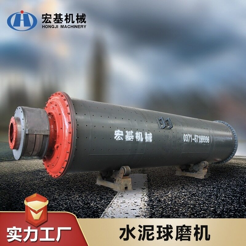 3米2直径水泥球磨机粉煤灰发电
