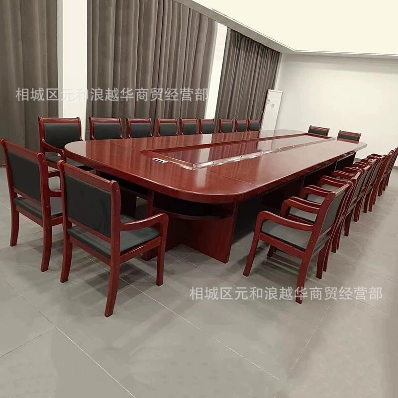 会议桌长桌洽谈桌办公室贴实木皮大型现代简约油漆会客桌椅组合