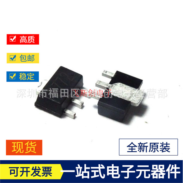 厂家直供 B772 贴片SOT89 PNP功率晶体管 环保贴片三极管 2SB772