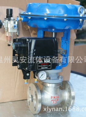 DN50气动调节阀 单座笼式套筒CV3000不锈钢铸钢ZXM衬氟ZXP调节阀