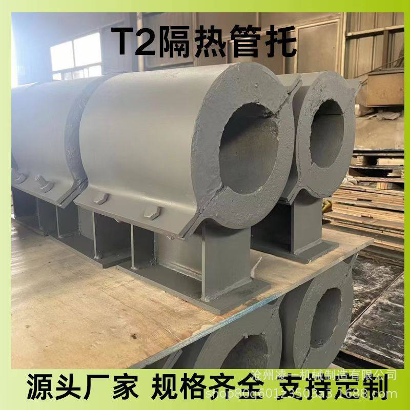 架空蒸汽管道T1双夹式高温蛭石隔热管托 T2全夹式蛭石隔热管托,电子元器件市场,电线扎带/束线带,淘宝优惠券,粉丝福利购,淘宝优惠卷