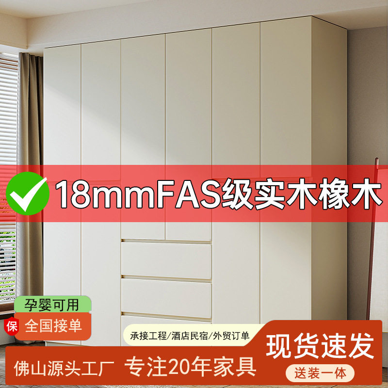 暖色橡木衣柜简约风FAS级孕婴级环保柜子家用卧室分段式成品衣橱