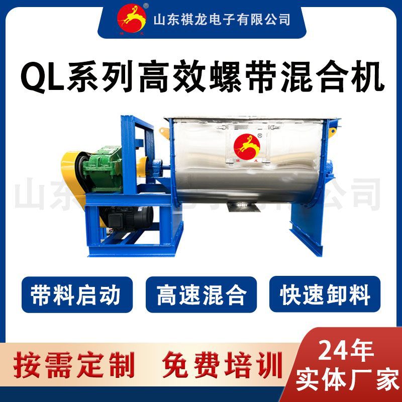 U型双螺带混料机 花肥饲料粉料卧式搅拌混合机陶土水泥颗粒搅拌机