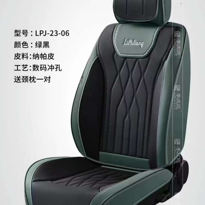 2024新款全皮汽车坐垫四季垫通用座垫运动全皮坐垫6d坐垫汽车座套