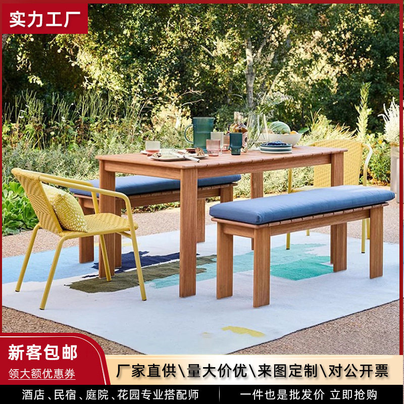 北欧户外桌椅庭院花园长条凳桌别墅防水防晒方桌室外防腐木长桌椅
