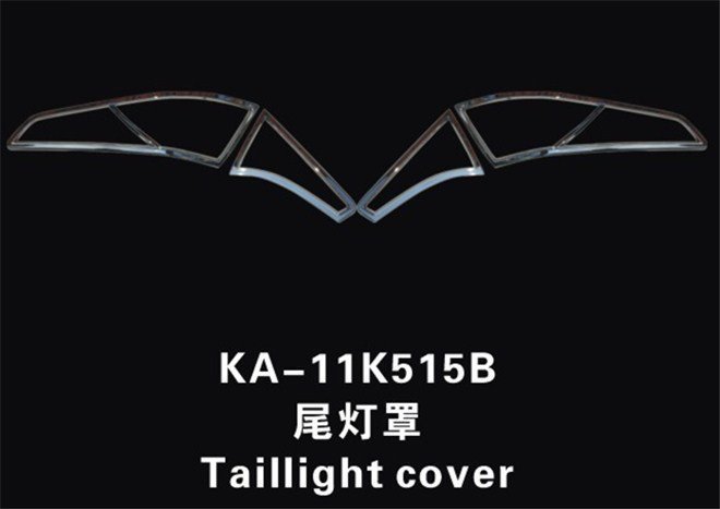 适用于起亚K5前后大灯框11-13款K5专用前后雾灯罩尾灯罩K5改装