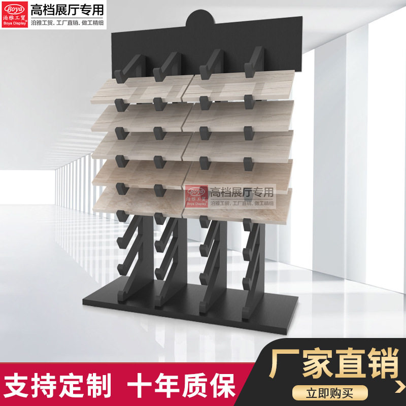泊雅工贸立式落地式多功能挂钩瓷砖架 木地板展架 瓷砖样品展示架