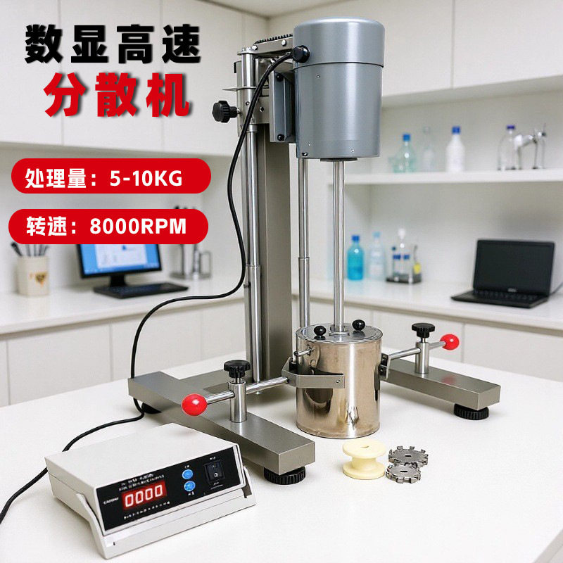 实验室分散机搅拌机 涂料油漆小型碳刷电动分散机自动升降