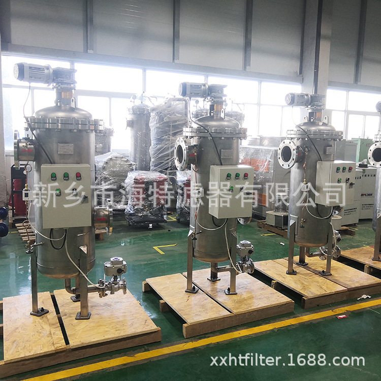 自清洗过滤器304不锈钢自动排污过滤 器全自动立式卧式刷式反冲洗