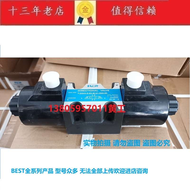 台湾BEST电磁阀S-DG4V-5-2C-M-U1-D24-60 0C 6C 33C 1C 8C 7C 2N