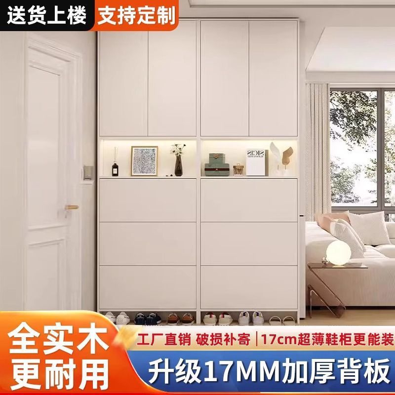 可实木鞋柜翻斗家用门口玄关收纳背板门后耐用加高到顶外贸批发