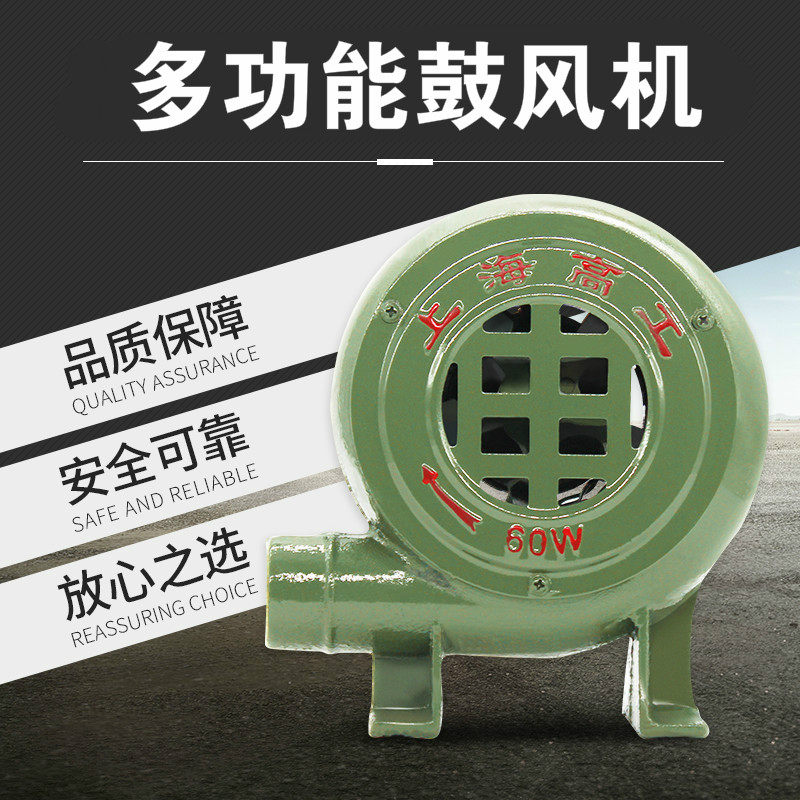 鼓风机吹炉子农村厨房大风量小型灶台风鼓电风机碳炉吹风筒可调速