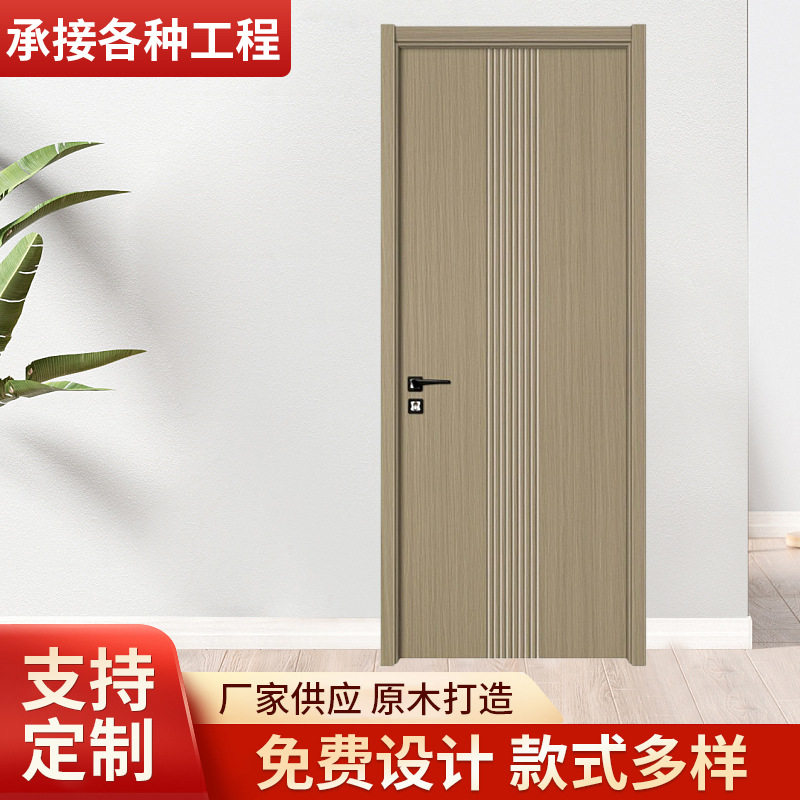 实木复合房门室内套装免漆门无漆门木门卧室门防火门隔音