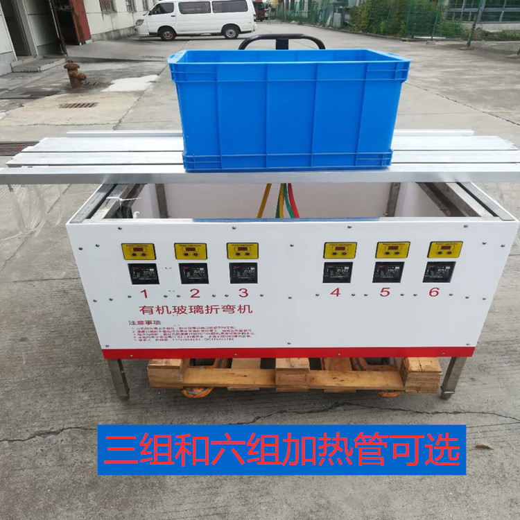 亚克力热弯机6组加热管可以加工直角和大弧度亚克力PS PE PC板