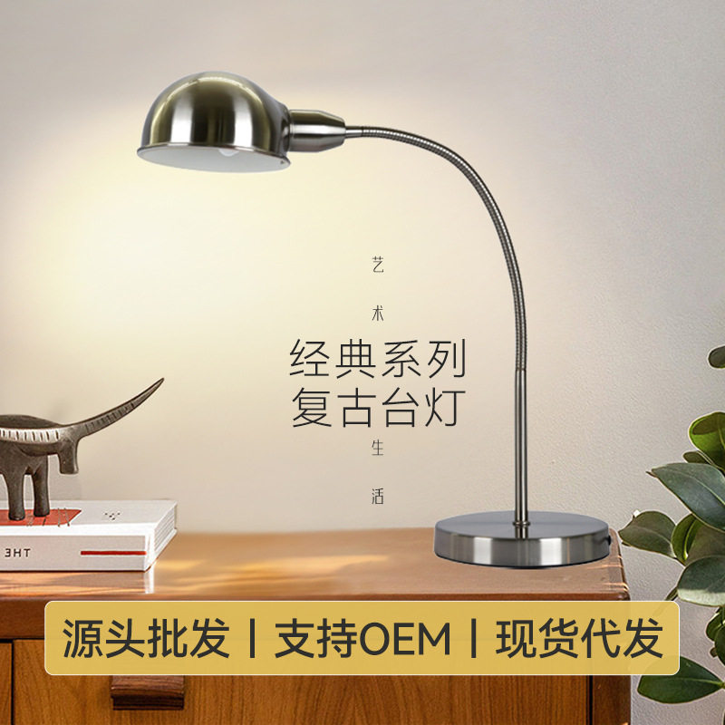 跨境装饰台灯书房台灯卧室床头灯美式简约台灯创意时尚温馨装饰灯