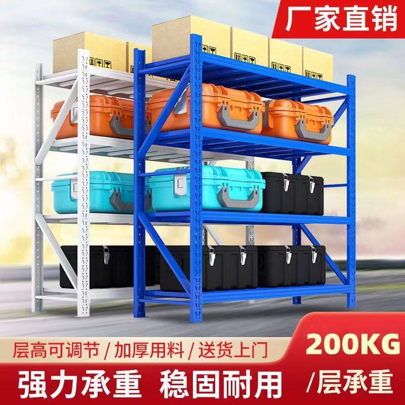 中型货架置物100-500kg承载家用仓储货架电商库房快递储物铁架4层