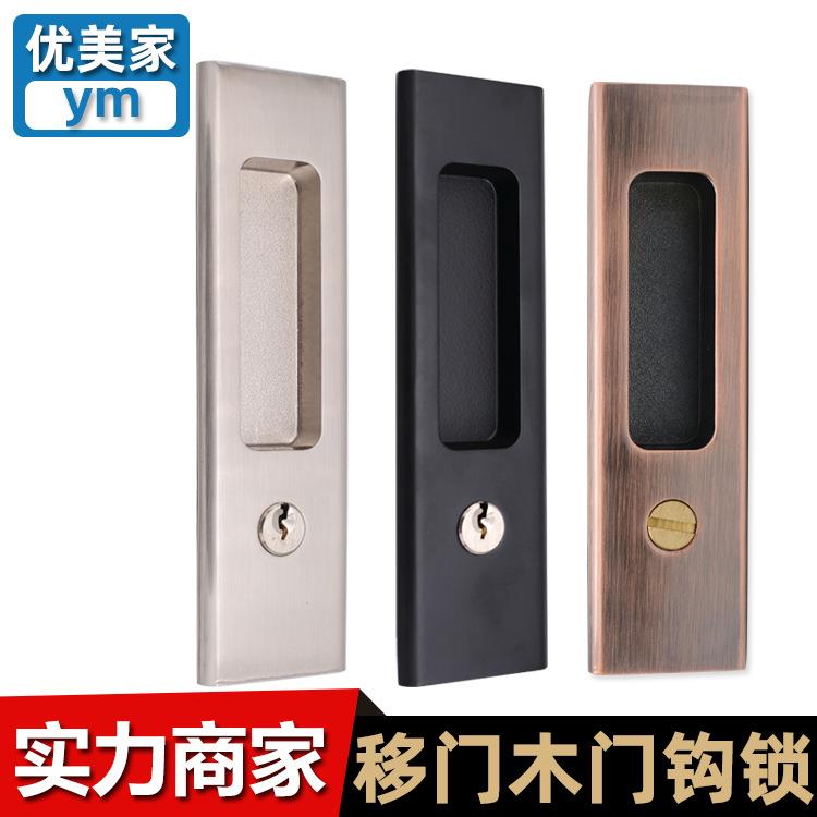 移门锁推拉门锁木门阳台门室内厨房卫生间移动门滑门锁吊趟门钩锁