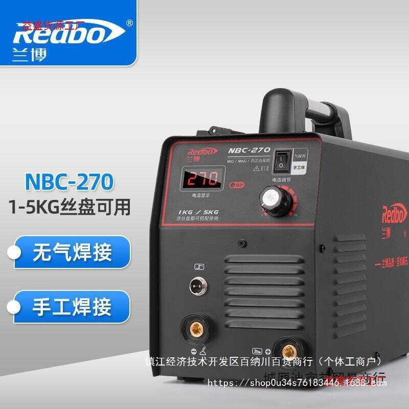 无气二保焊机两用一体机家用220V小型多功能气保二保电焊机