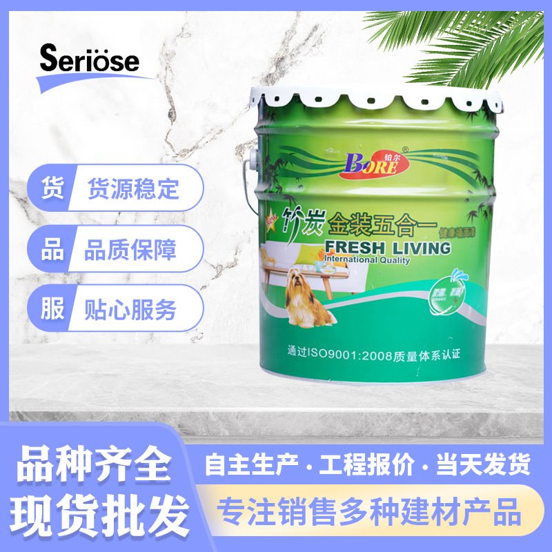现货直供竹炭金装五合一内墙乳胶漆净味内墙涂料附着力强施工便捷