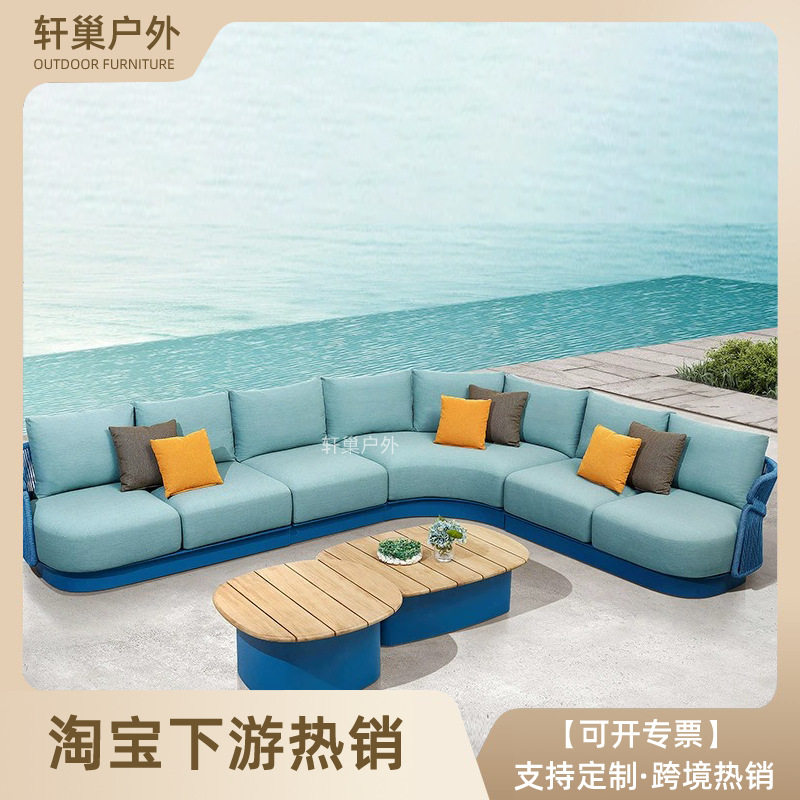 户外藤编柚木沙发组合防水防晒