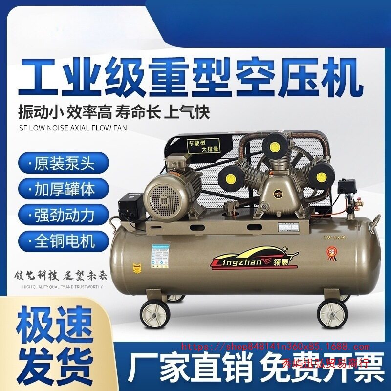 7.5kW/220V工业级空压机打气泵