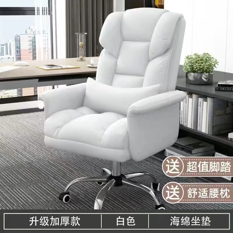 电脑椅家用舒适久坐电竞椅老板办公椅书桌宿舍椅主播升降椅靠背椅