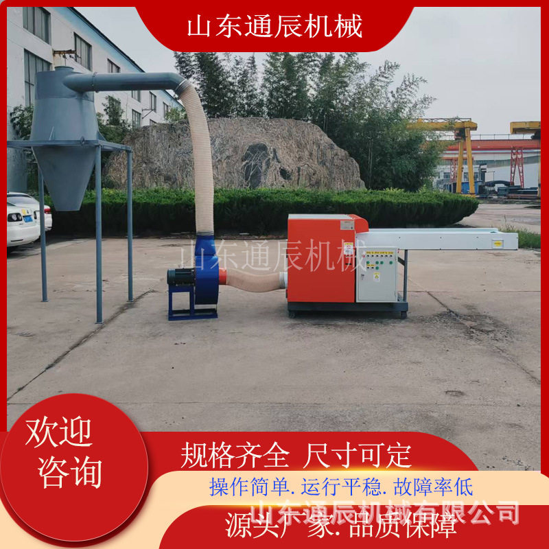 编织布粉碎机 打包带切碎机  二级海绵打碎机 经济实用 低噪音
