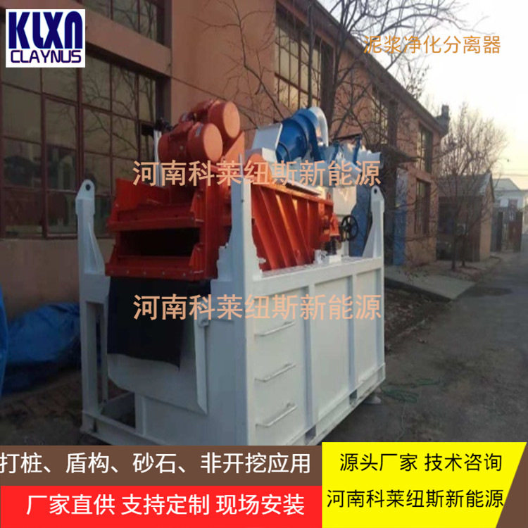 沉淀池泥沙分离机 不锈钢螺旋式砂水分离器 自动 速度快 固液分离
