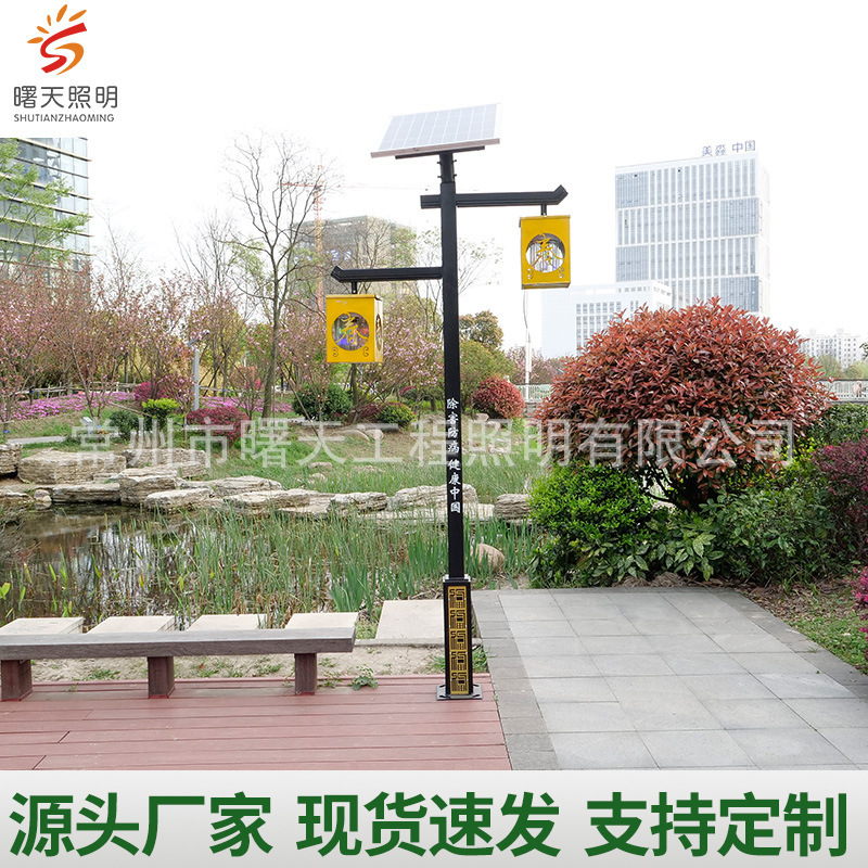 太阳能杀虫灯户外果园灭虫灯别墅太阳能配件灭蚊灯稻田杀虫灯鱼塘