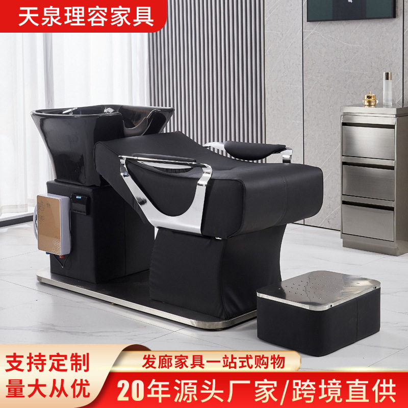 新款不锈钢洗头床理发店发廊头疗冲水床网红陶瓷盆带脚踏洗头床