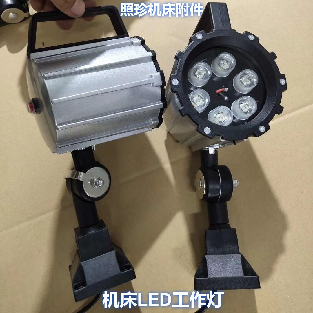 现货24v-220vLED工作灯方底座高亮度工作照明灯LED工作灯车床灯